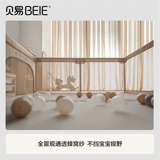 贝易（BEIE）布艺围栏宝宝防护栏室内家用学步游戏围栏全拆款桦木色150*180cm