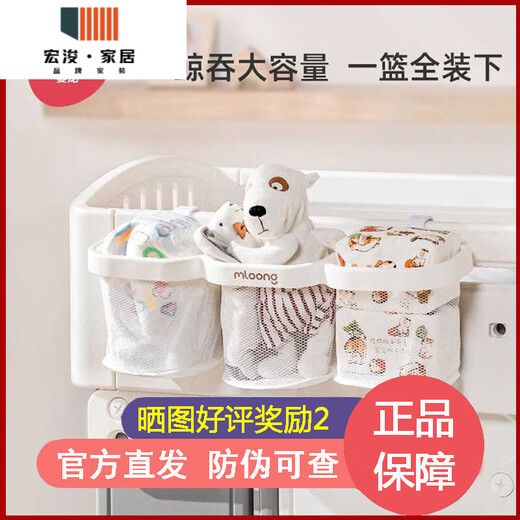 RSRDDY bedside hanging basket baby bedside diaper storage box bed rail storage bag crib hanging Manlong hanging basket - white
