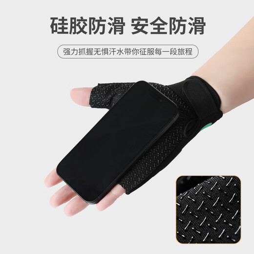 Yu Zhaolin (YUZHAOLIN) fitness half-finger gloves for men, iron equipment, wrist guards, horizontal bar deadlift, non-slip, wear-resistant, outdoor cycling, black and gray - upgraded half-finger style, one size fits all