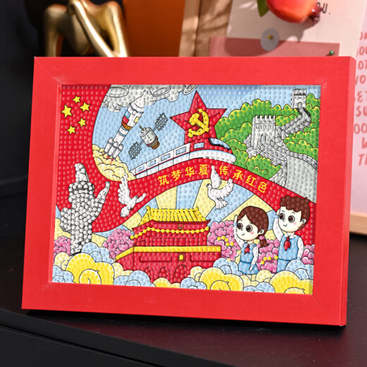 建党节钻石贴画爱国儿童手工diy材料点钻粘贴画小学生爱国主题画 6187国庆款【木质框+工具+彩盒】