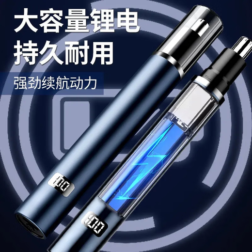 德国电显鼻毛修剪器男女电动充电式修剃鼻毛剪刀鼻孔清理器不伤鼻 2025款7600转速/德国电显续699