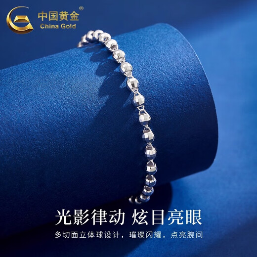CHINA GOLD pt950 platinum bouncy bead bracelet platinum plain chain fashion jewelry Valentine's Day birthday gift for girlfriend and wife PT950 platinum bouncy bead bracelet about 5.9G