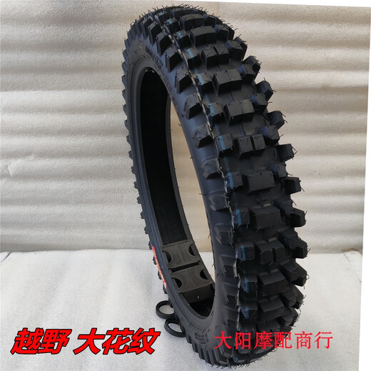 GZ150A E 改加大前后防滑轮胎14070-16 10090-18正新龟背纹轮胎 龟背100/90-18