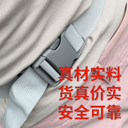 Zailu children's safety belt, men's and women's electric car belt, adjustable child straps, electric car baby anti-fall travel carrier, gray Kuromi flashing light upgraded version