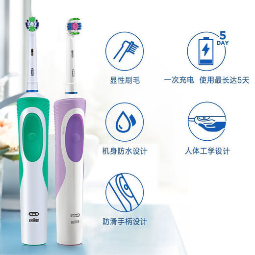 Oral-B dental rinser electric toothbrush rechargeable rotating adult model D12D100 round head rotating sonic d12 green + 3 original heads
