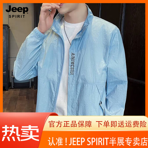 JEEP SPIRIT Jeep Ice Silk Sunscreen Clothes Men's Summer Outdoor Fishing Skin Clothes Hatless Stand Collar Trendy Sunscreen Clothes Jacket 9911 Gray L