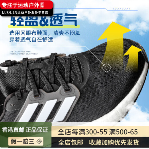 阿迪达斯 （adidas）PUREBOOST 23 WIDE男鞋夏季新款训练跑步鞋运动鞋 ID1158/一号黑 40