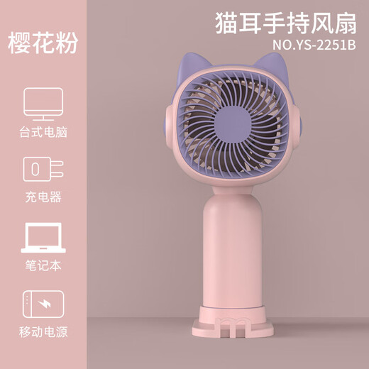 ANT de seis patas NUEVO CARETA DE VENTILO PEQUEÑO LINDO MINI USB CARGA PORTABLE PORTA MOBLE PELO MANUDADO Fabricante de ventiladores al por mayor HD6626 LIGHTA Amarillo 7*4.3*14.7