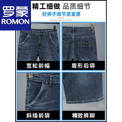 
Romon 2025 new summer thin denim shorts men's five-point loose straight mid-trousers casual versatile stretch breeches 671 black 36 (2 feet 8)