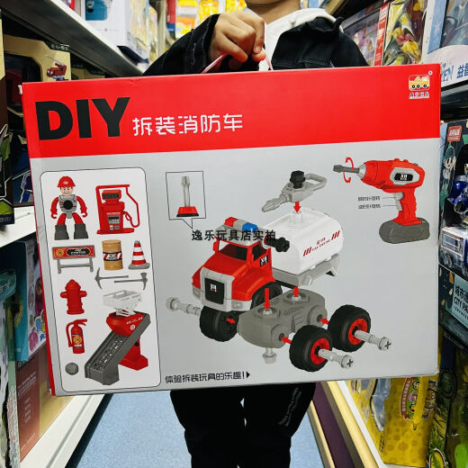 鑫行玩具（XINHANGTOYS）鑫行DIY拆装工程车消防车警察车电钻拼装组装玩具汽车拧螺丝儿童 677-110四只装工程车+螺丝刀 送