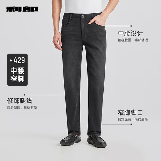 利郎【空调牛仔】凉感牛仔裤夏季男裤子冰丝牛仔四面弹中腰修身男裤 黑色（25款） （G5XNZ00201） 32 (175/82A)