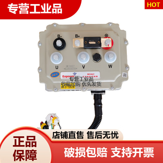 Inbor AC Motor Drive Contrôleur MC3526 Old à quatre roues électriques à manger à manger visières ACCESSOIRES DE VOITURES MC3527 72V MODÈLE A