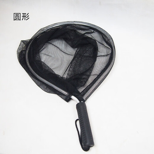 Chaosihui Weiwu Stream Fishing Net Portable Luya Raft Fishing Net Boat Fishing Net Fishing Gear Supplies Round Square Integrated Raft Fishing Net 30 Round (30*46cm)