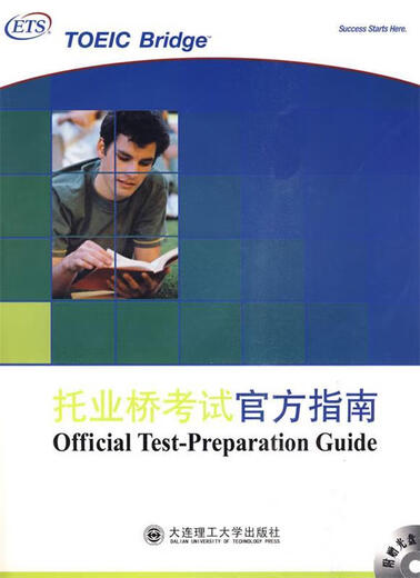 Der offizielle Leitfaden zum TOEIC Bridge Test