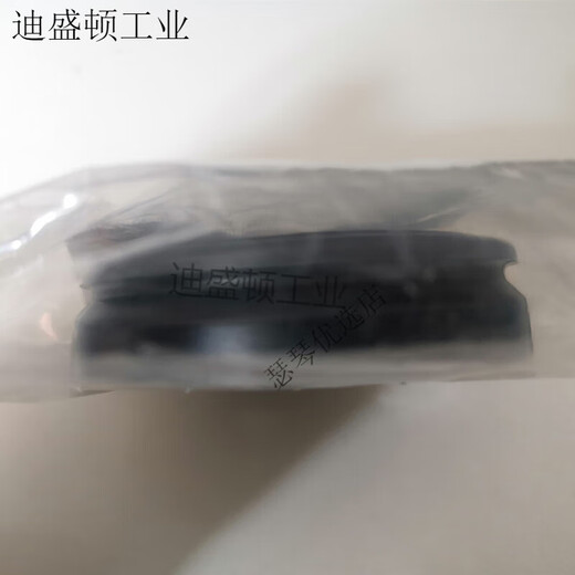 MOEN kitchen waste disposer accessories 80mm/85mm soundproof splash guard plug rubber ring gasket diameter 85mm diameter 85mm splash guard