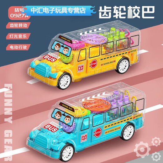 Shantou Lincun Universal Transparent Gear Racing Train Hubschrauber Elektrom Kinder Geburtstag 1. Juni Beleuchtung Musikspielzeug Universal Transparent Gear Train (zufällige Farbe) Standard ohne Batterie