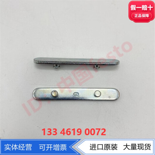 FESTO EV diaphragm cylinder DP clamping plate 13783 13784 13785 13786 13787 151994 EV-20/120-DP 13786 clamping plate