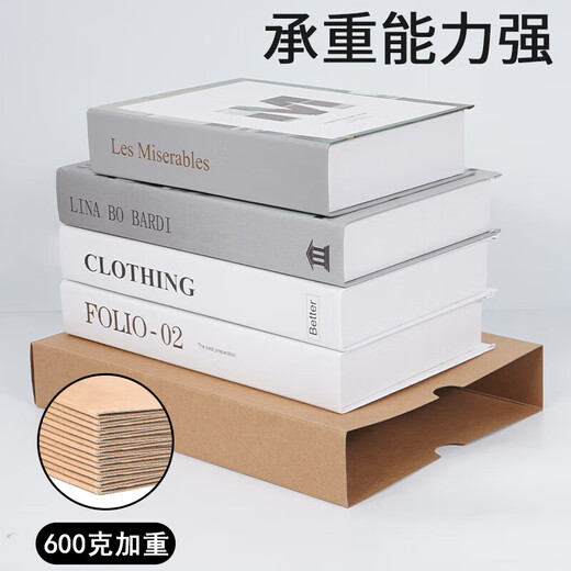 广毅财务记账凭证装订会计凭证档案盒凭证盒 可定制A4凭证盒横版双封口 6502S 674克牛卡