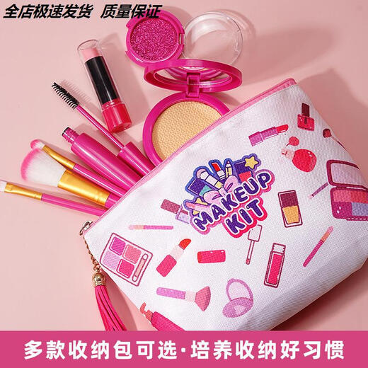 女童过家家儿童仿真化妆品玩具套装口红指甲油宝宝彩妆盒公主女孩 玫红仿真11件套1182AOPP袋装