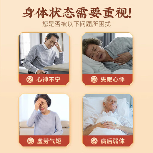 [Direct hair in the pharmacy] Correcting the wall-breaking Ganoderma lucidum spore powder, middle-aged and elderly people to enhance immunity, nutritional and health care tonic products, used for postoperative physical deficiency and replenishing qi and calming the mind, insomnia and dreams, good nourishment [Enhance immunity] Broken Ganoderma lucidum spore powder, a box of wall-breaking Ganoderma lucidum spore powder, a box of