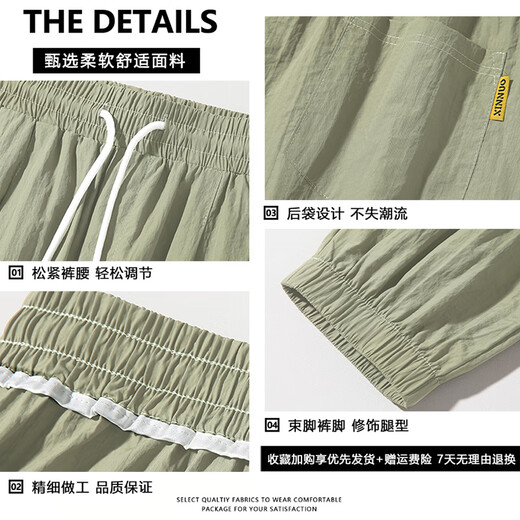 Romon ice silk casual pants for men in summer thin quick-drying sports loose ties versatile Harun trendy pinch pants for men 880 gray XL