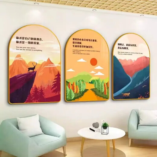 心理咨询室布置挂画心理辅导室心理学文化墙壁画心灵驿站海报挂图 G4882-02 金色PVC边框水晶膜30*45CM