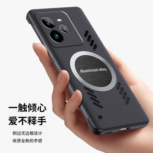 鑫领佳适用Realme真我GT7Pro手机壳新款gt7pro石墨烯无边框磨砂散热硬壳oppo创意男女RMX5010镜头全 静夜黑-石墨烯散热【送手机膜】 realme真我 GT7 Pro