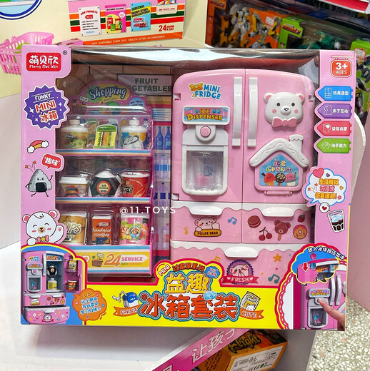 Shantoulin Village Pink Kühlschrank spielen Küche große Größe Simuliertes Küchenspielzeug Mädchen 3-6. Geburtstagsgeschenkspielzeug 1368-79 Kleine Restaurantspielzeuge
