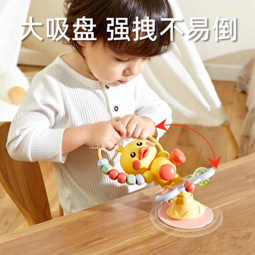 Qianfeng bébé chaise à manger table à manger tasse aspiration tasse de tasse d'enseignement précoce de puzzle Comfort Duck baby hochet 0 chaise de salle à manger-roue [boîte de couleur]