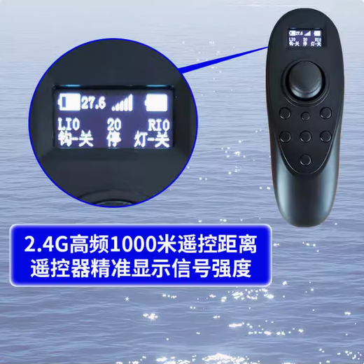 Yangge Extra-High Power Net Tire de cohete con un barco de cohete de control remoto de alta potencia Neta Tirando barco de desacoplamiento automático de barco eléctrico con Barco de cohete GPS de 24 V Tirando 5 metros de alto 100 Long One Battery
