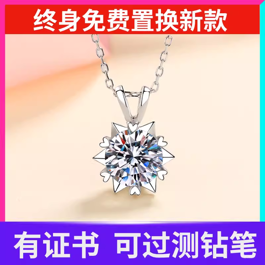 DL 1998 platinum single pendant PT950 imported technology D color moissanite white gold 18K gold diamond pendant water drop necklace 2 carats (with certificate)