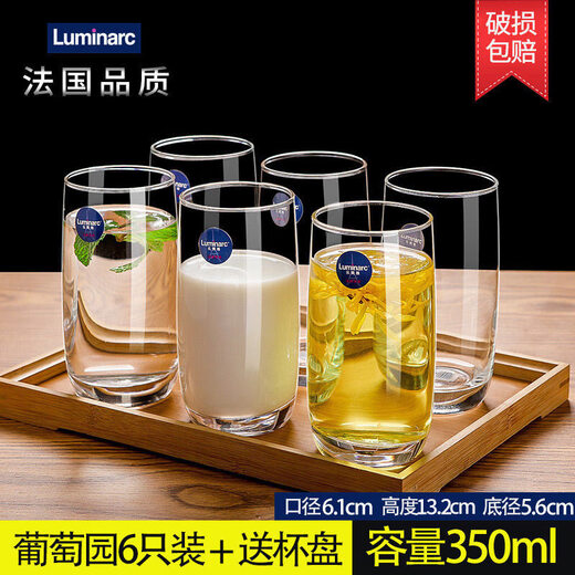 MARTIGUES GLASS Tasse Haushaltswasser Tasse Tee Tasse Juice Tasse Milch Tasse Trinkwasser Tasse Getränk Tasse 6 Set 6 Stücke 290 ml High-End 13790 Ausfall