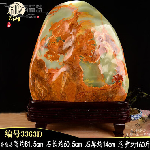 MPPMCK Afghan Jade Raw Stone Office Office support Afghan Jade Jade Ornements Raw Stone Jade Guest A3291 Sélectionné Jade