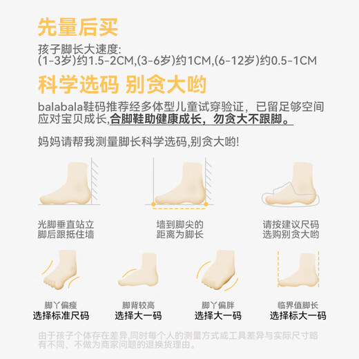 巴拉巴拉宝宝凉鞋夏季2025新款男童女童幼儿洞洞鞋儿童包头软底防滑沙滩鞋 浅黄色 23 内长14cm适合脚长13.5-14.2cm