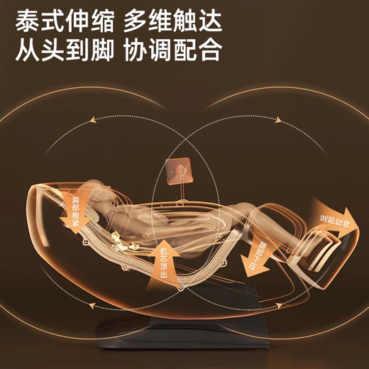 JARE massage chair home fully automatic full body space capsule 2025 top ten brands intelligent multi-functional zero gravity traditional Chinese medicine health electric massage sofa birthday gift for the elderly luxury flagship brown high-end foot massage enjoyment + soft petal movement + double the feeling of comfort