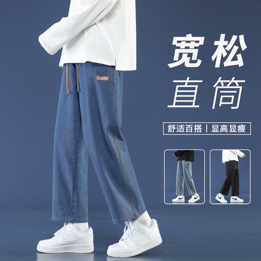 Foss Phil 牛仔裤男士春夏季宽松直筒裤美式高街潮流休闲九分裤子男 718-K830黑色 S （建议90-110斤）