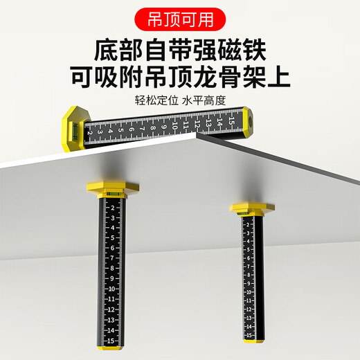 DITRON equal height ruler, ceiling leveling special ruler level, wall tile and floor tile laying tool, black dual-purpose + magnetic