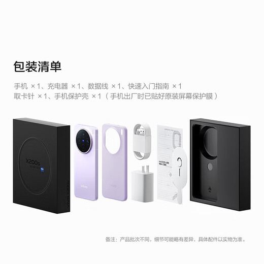 Vivo installment interest-free X200s mobile phone Zeiss Super Periscope Telephoto 5C Full Netcom Dual SIM AI mobile phone vivo