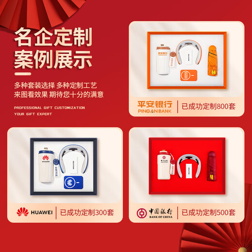 智美环球中秋礼物建军节退伍伴手礼品盒商务企业公司年会定制送员工纪念品