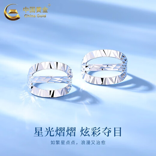 China Gold (CHINA GOLD) PT950 platinum earrings, new earrings, women's high-end Valentine's Day birthday gift for girlfriend and wife, platinum minimalist earrings, about 1.8g