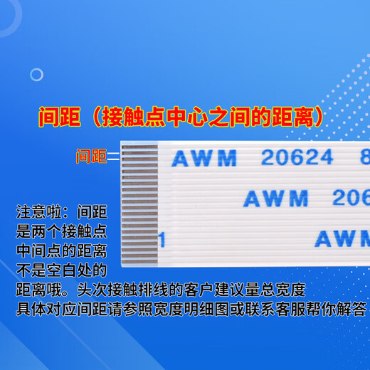 5 FFC/FPC flexible flat cables, 1.0/0.5mm same direction/reverse direction 10/16/20/24-40P 4P 0.5mm same direction, 200mm long spacing (5 pieces) others