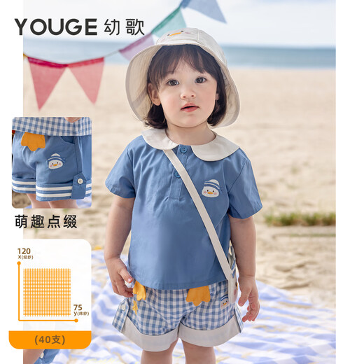 YOUGE Little Mint Summer duck-shaped soft and breathable loose navy style top and shorts set blue and white plaid (shirt) 80 cm