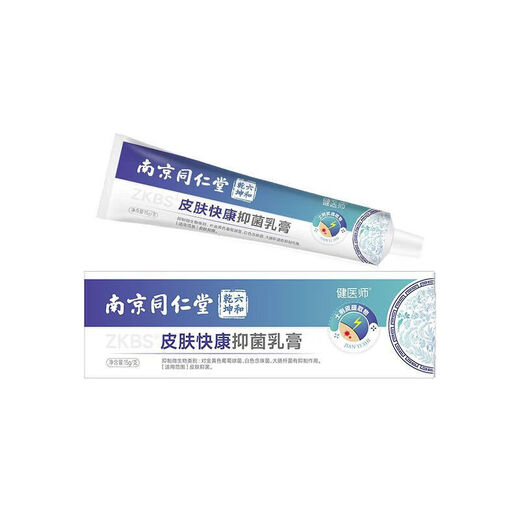 Sexy pajamas, female temptation thong, three-point couple stimulation uniform, hip-covering skirt, sexy pajamas, no need to take off SM dirt, package 3 + male spray + set