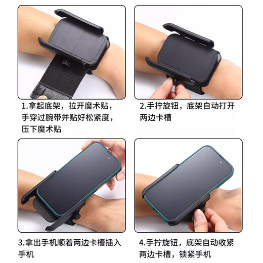 UOSU wrist mobile phone holder wristband driving and riding live broadcast artifact sports navigation mobile phone bag strap fixed special arm sleeve wrist model mobile phone holder + free wall strap