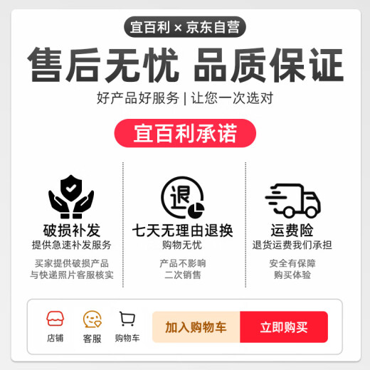 宜百利 空调挡风板 防直吹挂式防风通用免安装打孔月子婴儿新风5008
