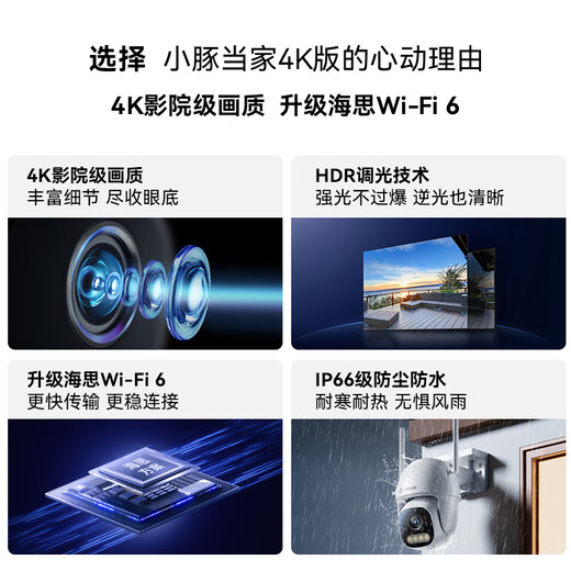 Xiaotong Dangjia Cámara al aire libre Versión 4K Versión Al aire libre 8m Monitor Hogar 360 Grado Sin ángulo muerto con visión nocturna Panorámico Panorámico Interior de retroceso impermeable Detección de llamas HD [H34] La cámara está limitada a una tarjeta de memoria de 32 g gratis