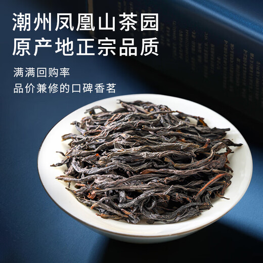 正山顶乌龙茶顶蓝凤凰单枞鸭屎香一级250g足火浓香罐装茶叶自饮严选