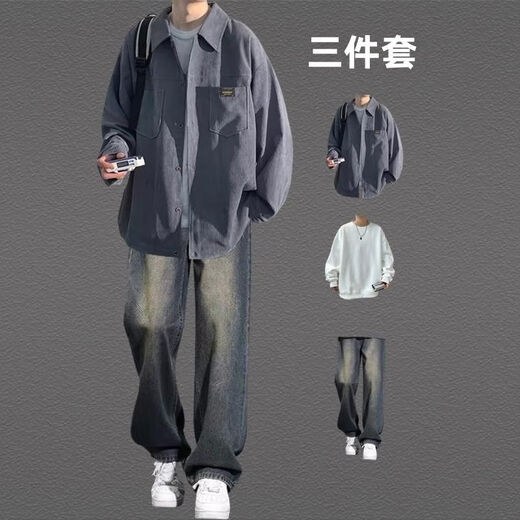 Star Reaching Boys spring and autumn trendy corduroy Hong Kong style shirt boys suit handsome jacket youth casual jacket three-piece set three-piece shirt khaki + long white T + jeans blue XL high quality original