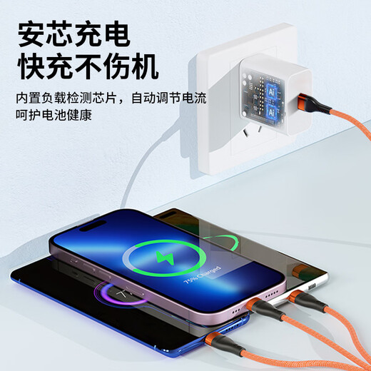 OKSJ【超级快充】充电器三合一快充头数据线套装多头Type-c安卓直插20W一拖三苹果14/13/手机车载