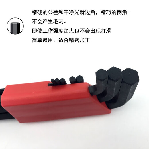 波顿（BONDHUS）公英制加长平头内六角扳手套装六角匙螺丝刀121系列 美产12146 1.5-5.0mm公制6支装
